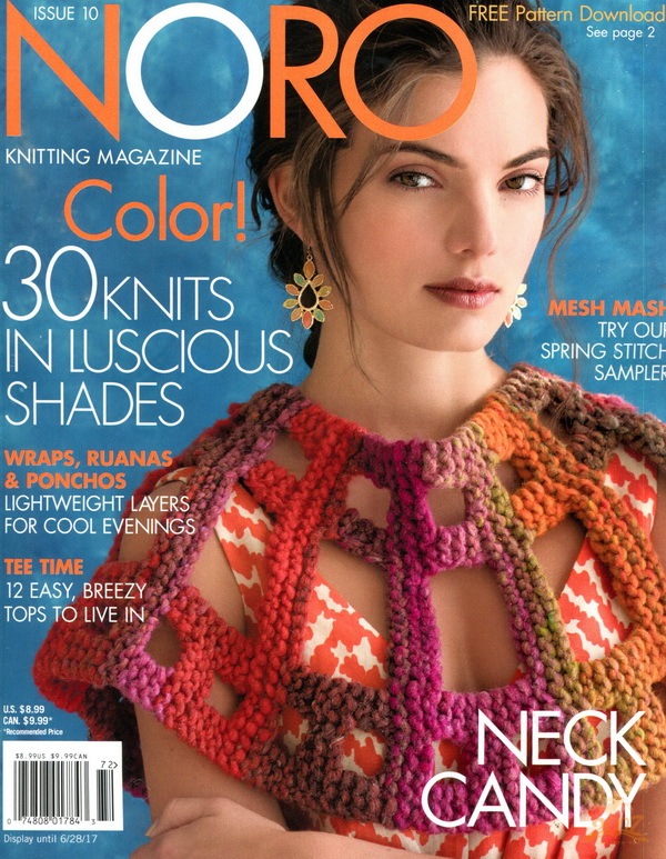 NORO KNITTING MAGAZINE美国